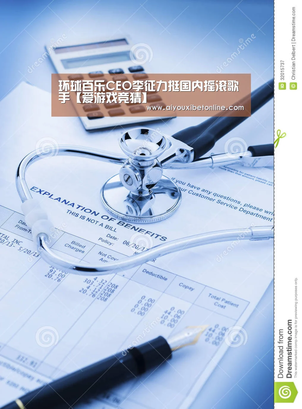 环球百乐CEO李征力挺国内摇滚歌手【爱游戏竞猜】(图3) 爱游戏平台