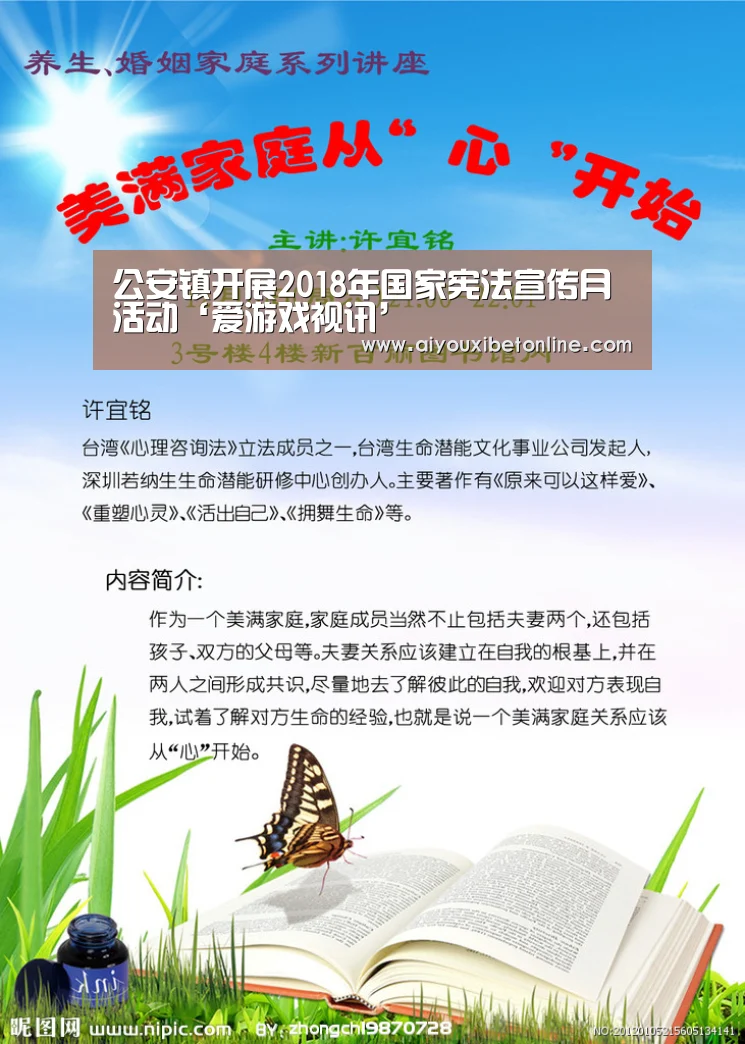 爱游戏视讯