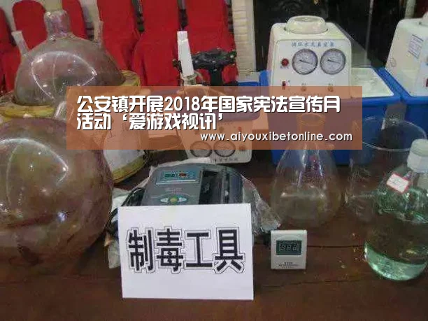 爱游戏竞猜