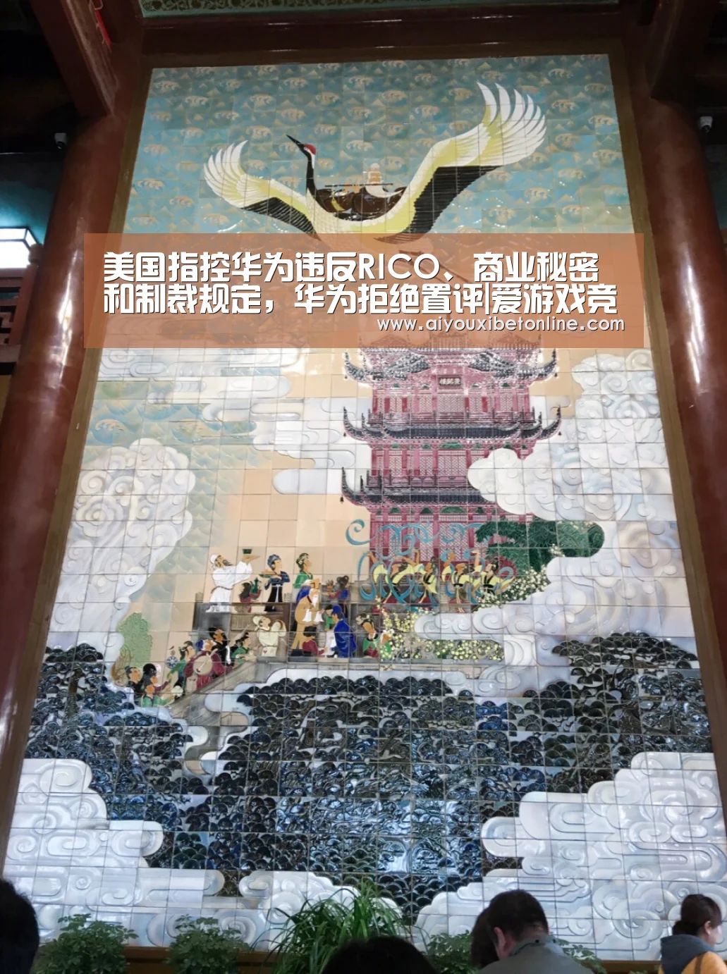 爱游戏平台