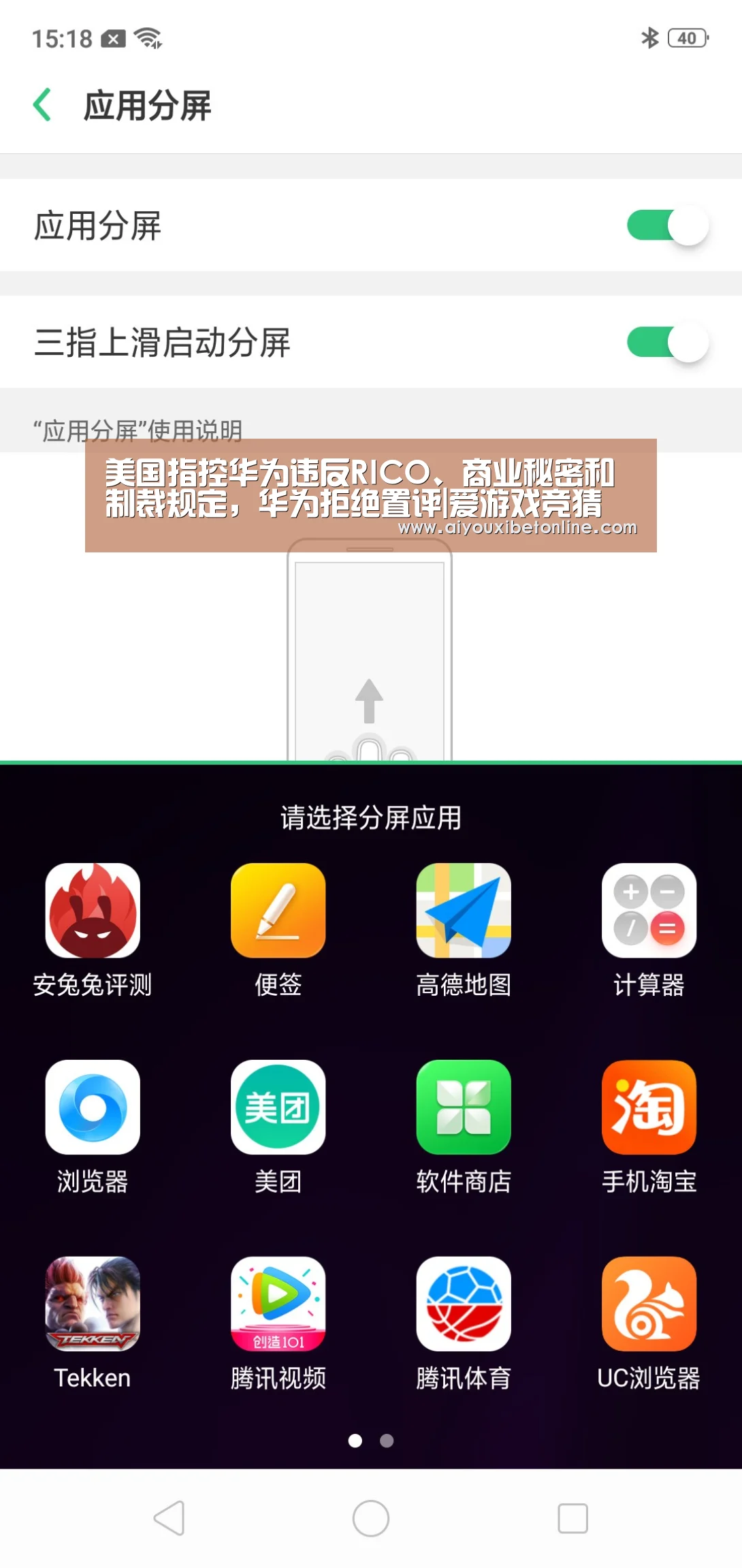 爱游戏赛事