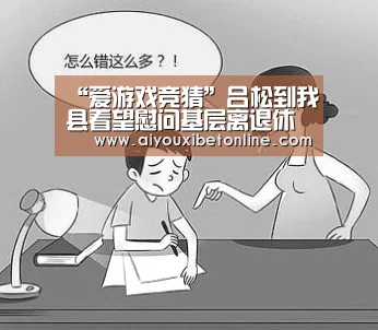 爱游戏赛事