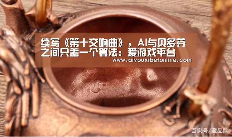 爱游戏赛事