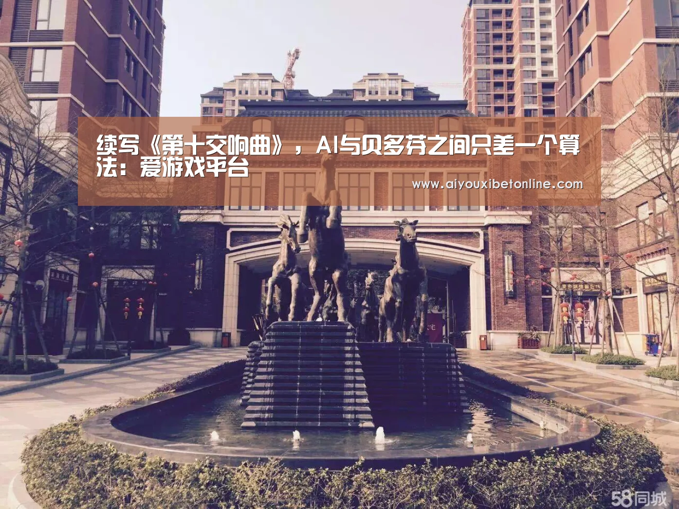 爱游戏视讯