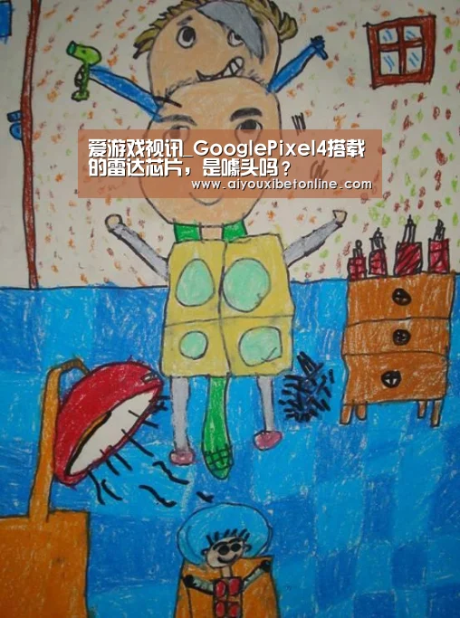 爱游戏平台