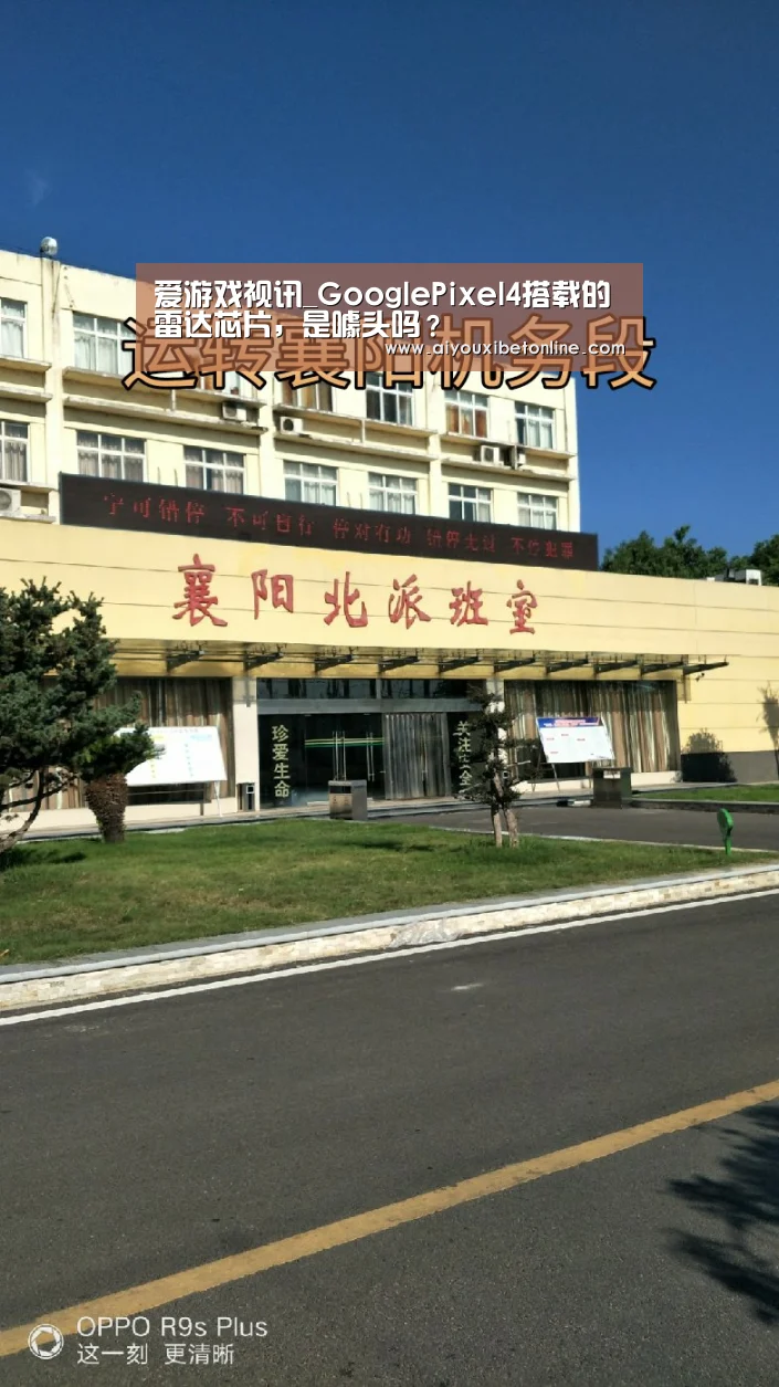 爱游戏视讯