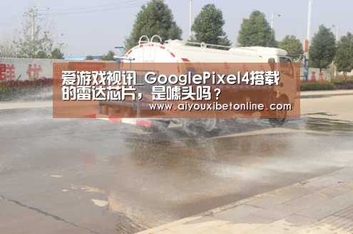 爱游戏赛事