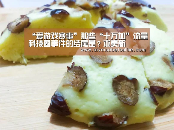 爱游戏视讯