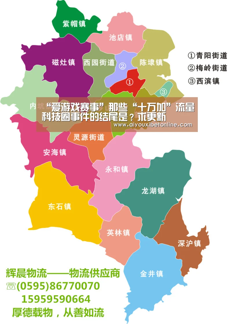 爱游戏平台