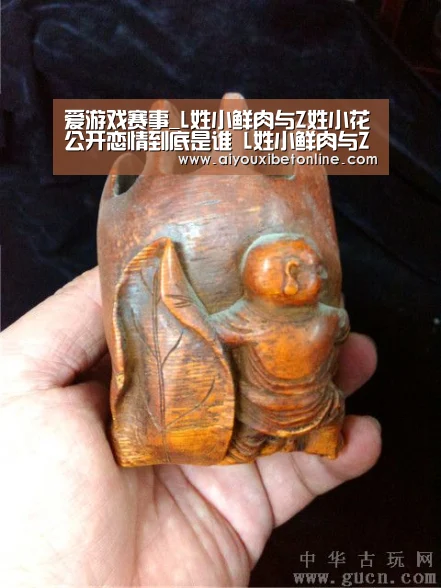 爱游戏赛事_L姓小鲜肉与Z姓小花公开恋情到底是谁 L姓小鲜肉与Z姓小花猜(图1) 爱游戏平台
