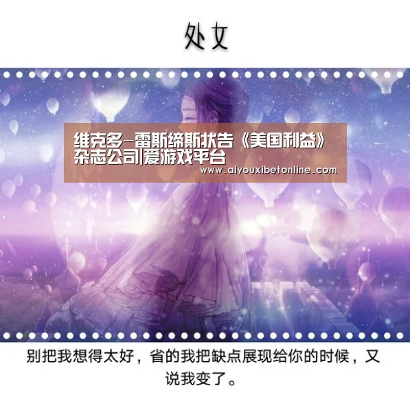 爱游戏赛事