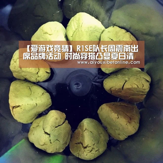 爱游戏视讯