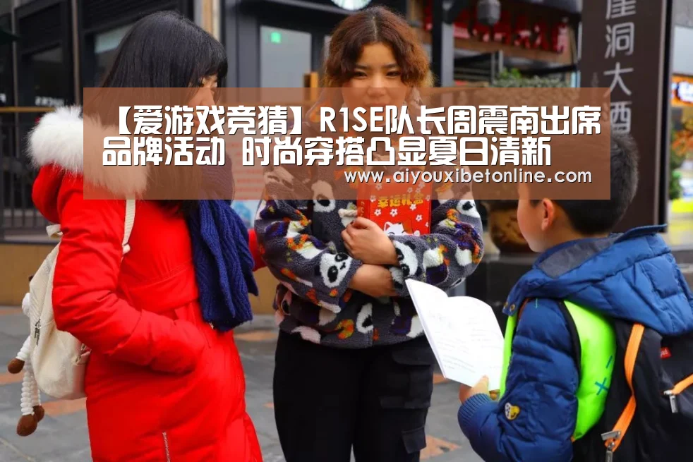 爱游戏平台