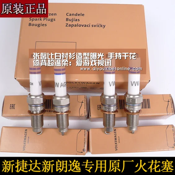 张馨比白衬衫造型曝光 手持干花倚背超温柔:爱游戏视讯(图3) 爱游戏赛事