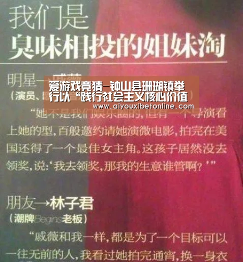 爱游戏视讯