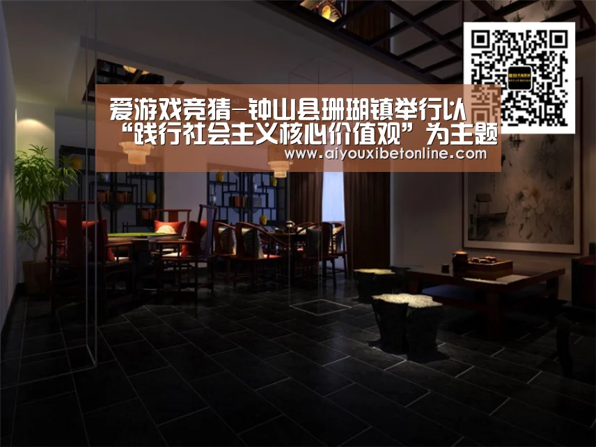 爱游戏赛事