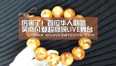 爱游戏赛事