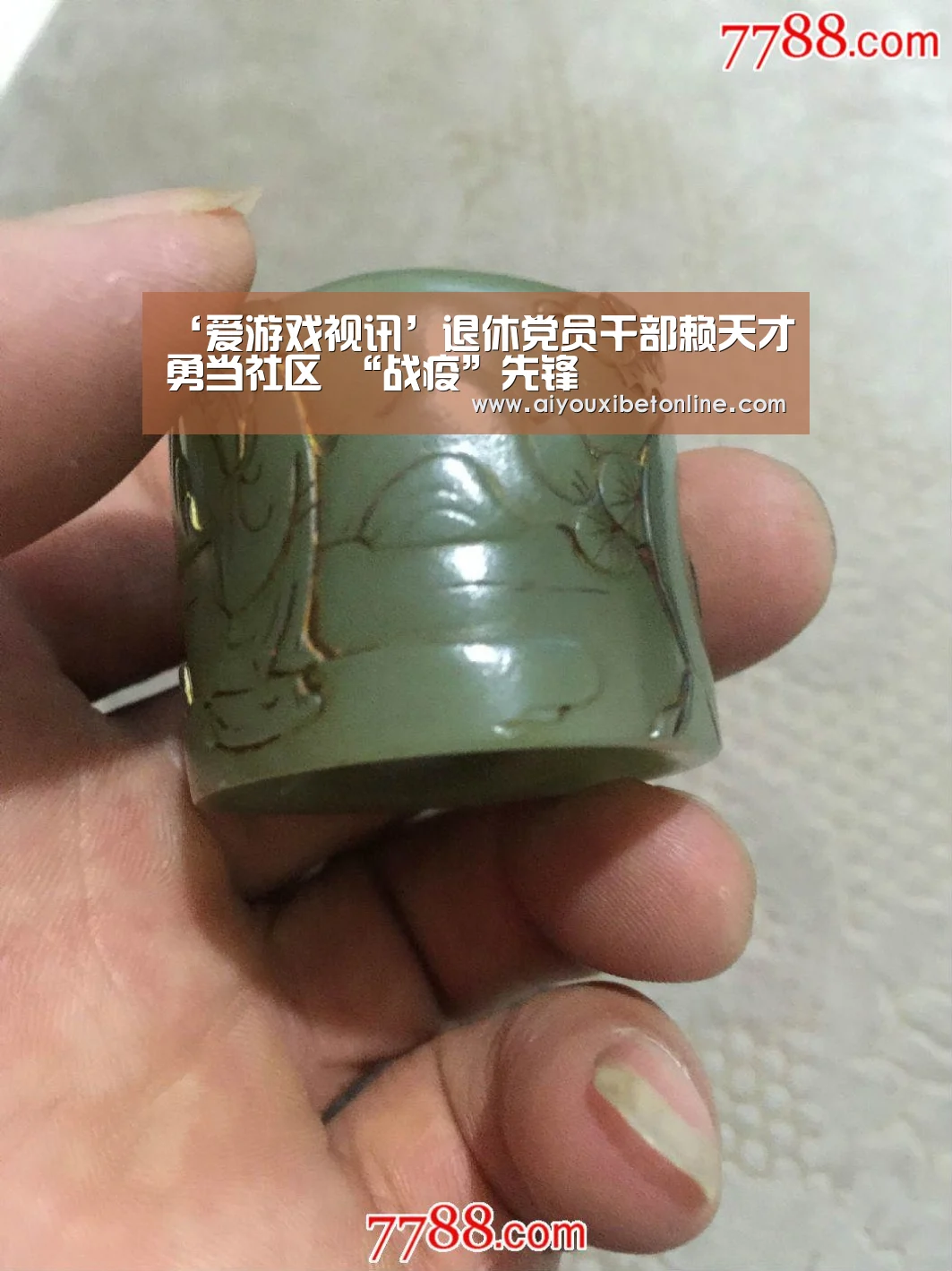 爱游戏平台