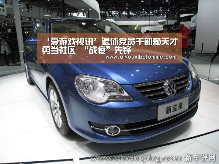 爱游戏赛事