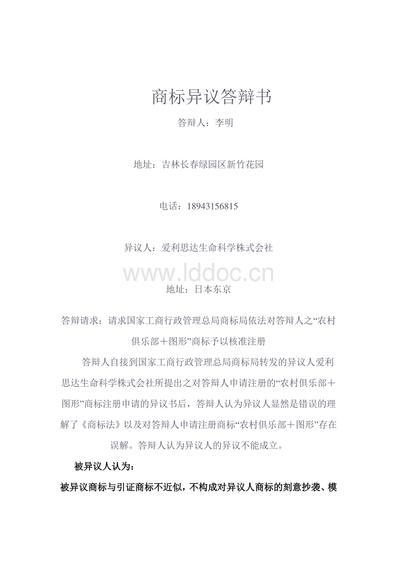 地平线智能解决方案与芯片事业部总经理张永谦:AI芯片是千万行业智能化的发动机丨CCF-GAIR2018_爱游戏视讯(图1) 爱游戏赛事