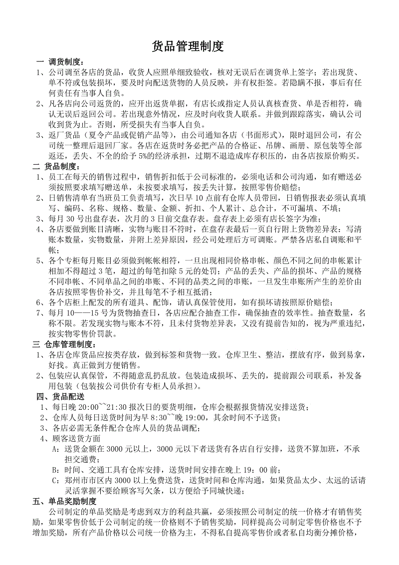 爱游戏赛事
